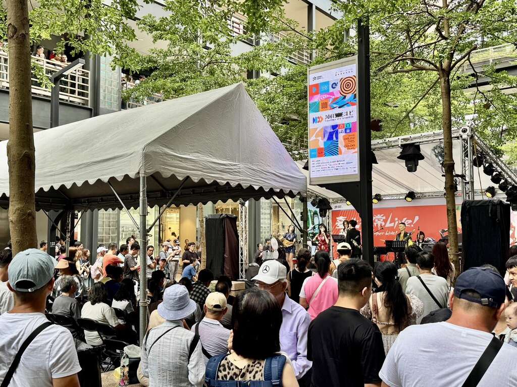 活动会场挤满前来欣赏演出的民众,现场气氛热烈、掌声与欢呼声不断（图片来源：台北市政府文化局）