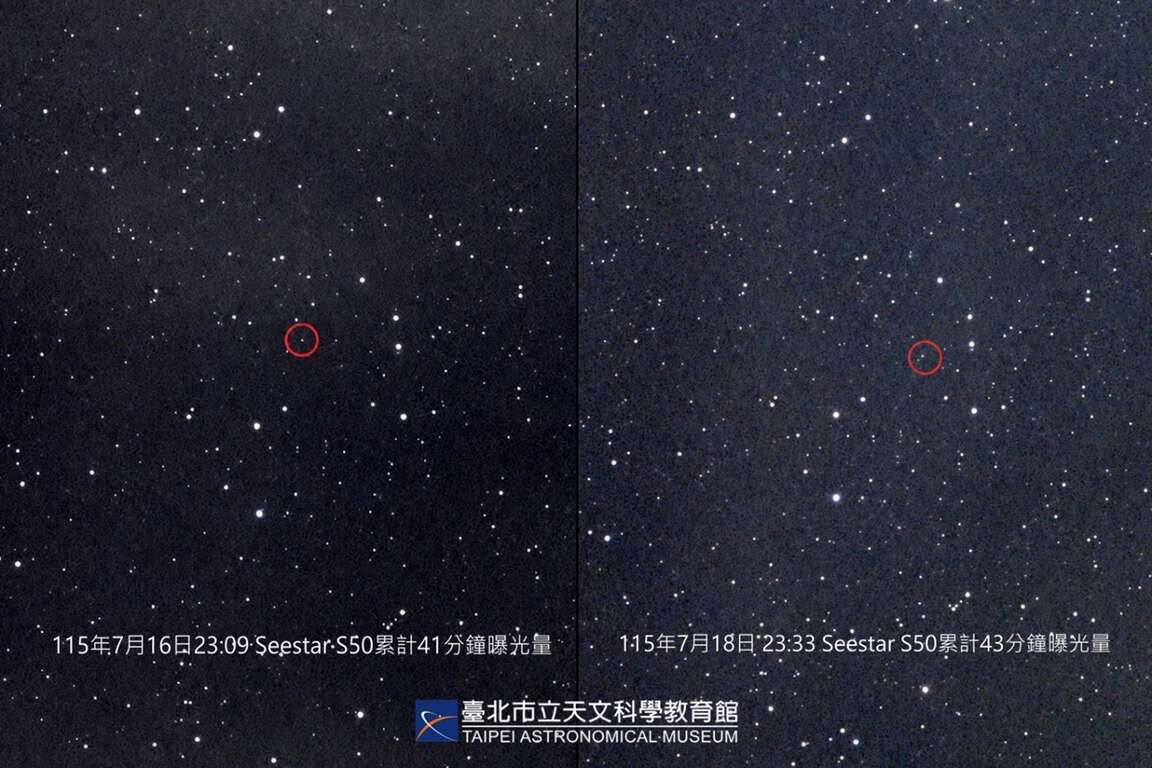 臺北天文館於7月16日與7月18日夜間拍攝的冥王星 拍攝設備:Seestar S50（圖片來源：臺北市立天文科學教育館）