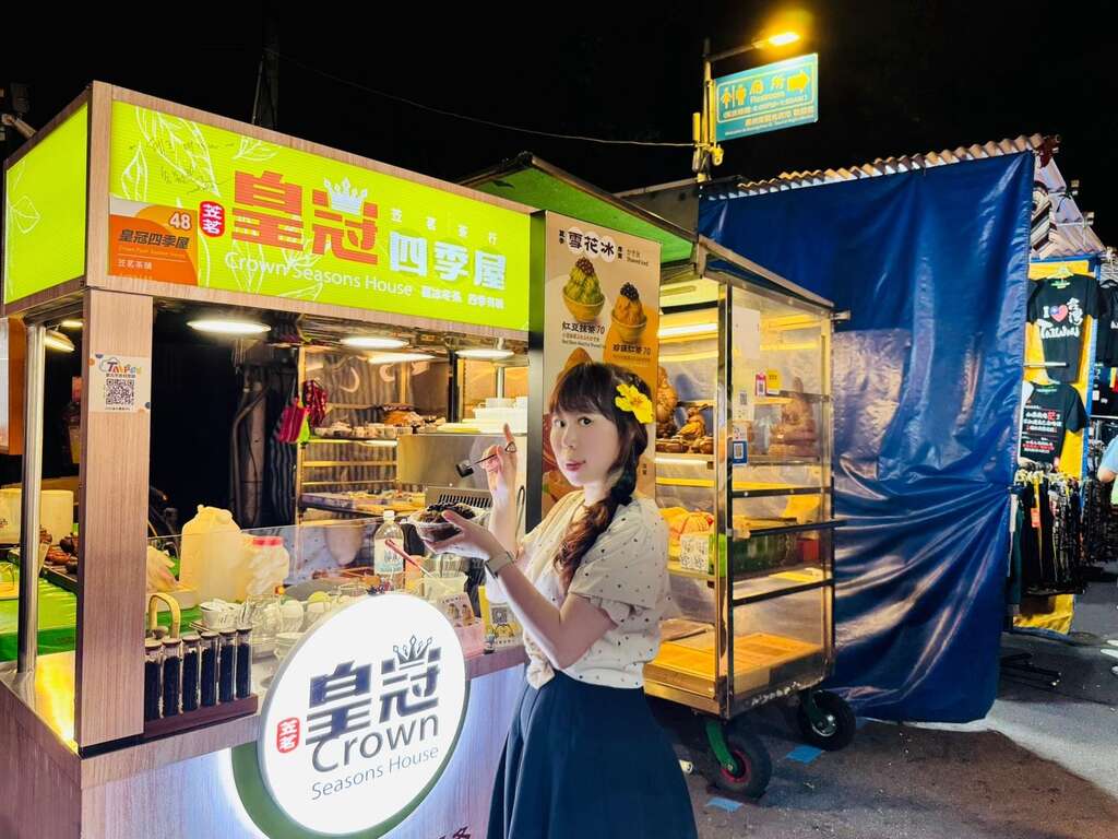 「苙茗茶行」（图片来源：台北市市场处）