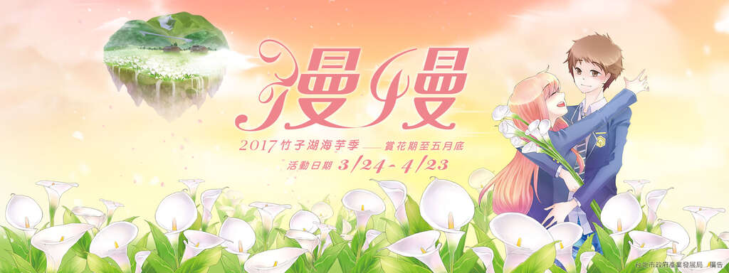 2017주즈후 알로카시아 시즌