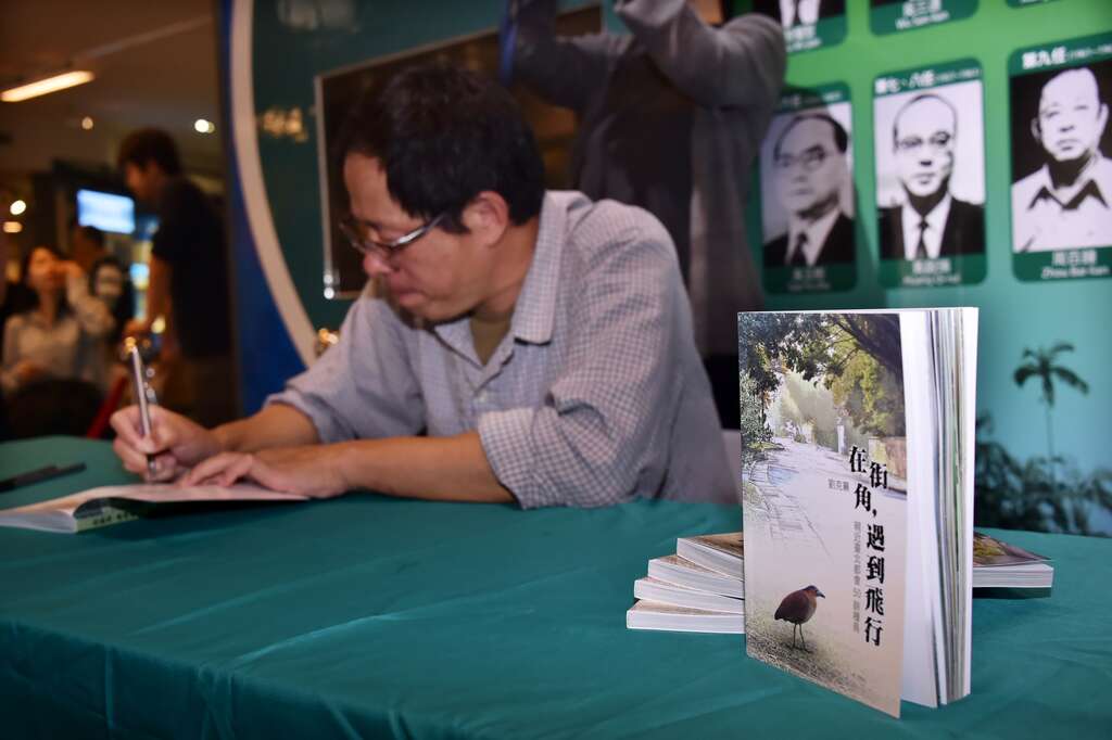 《在街角，遇到飛行》主筆劉克襄為讀者簽名