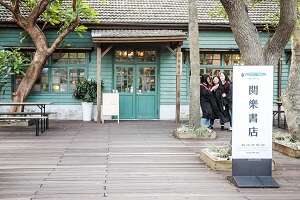 TAIPEI 春季号 2017 Vol.07　書店で沸き立つ啓蒙運動  市民の発言の場に