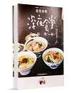 TAIPEI 春季号 2017 Vol.07　書店で沸き立つ啓蒙運動  市民の発言の場に