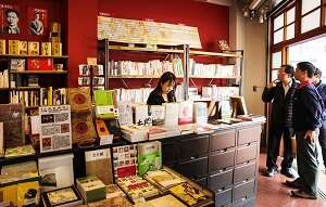 TAIPEI 春季号 2017 Vol.07　読書好きの桃源郷 レトロ建築で味わう本