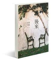 TAIPEI 春季号 2017 Vol.07　読書好きの桃源郷 レトロ建築で味わう本