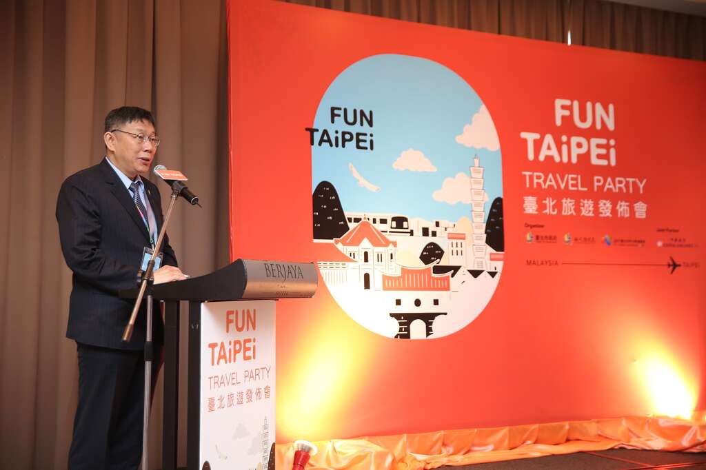 市長表示將不斷提升臺北市穆斯林友善環境