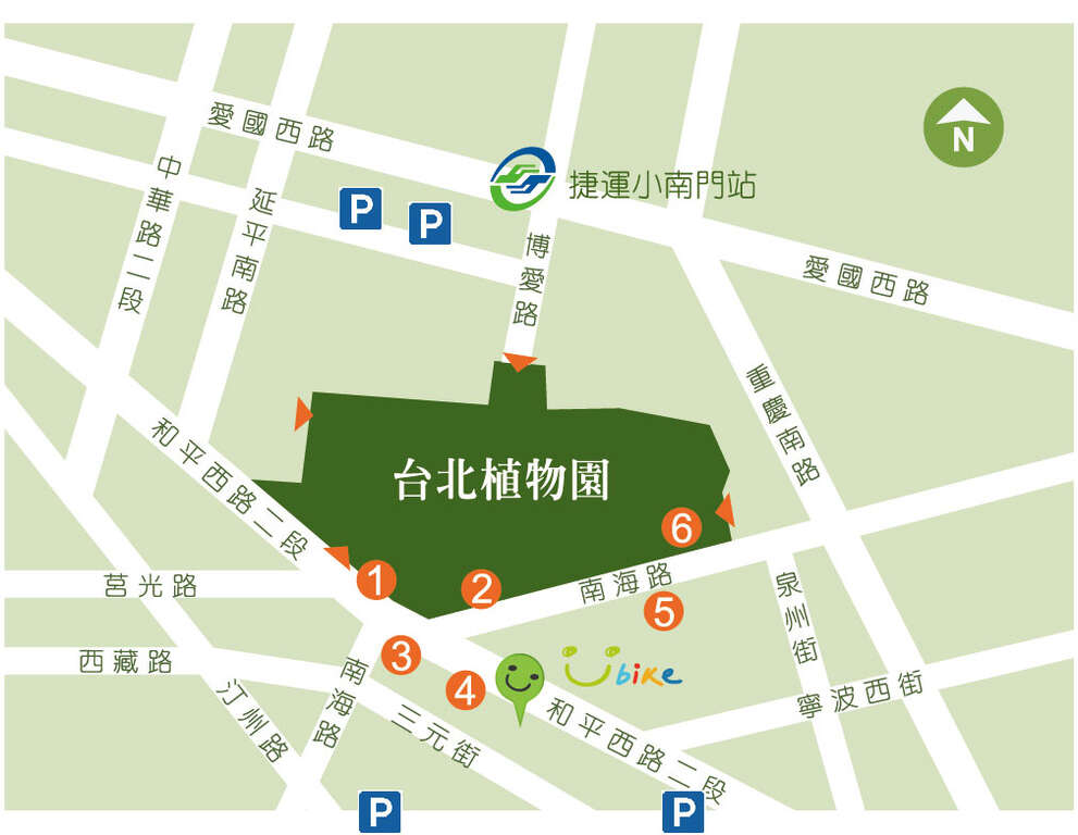台北賞鳥趣