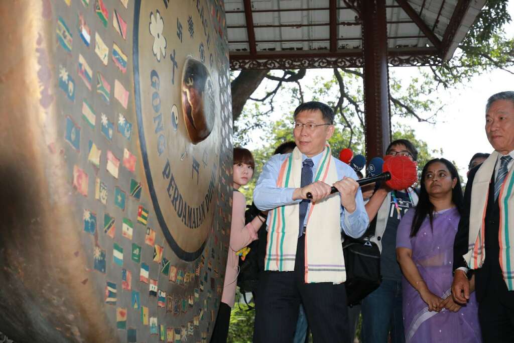 柯市长敲响世界和平锣，为世界与台湾的和平祈福
