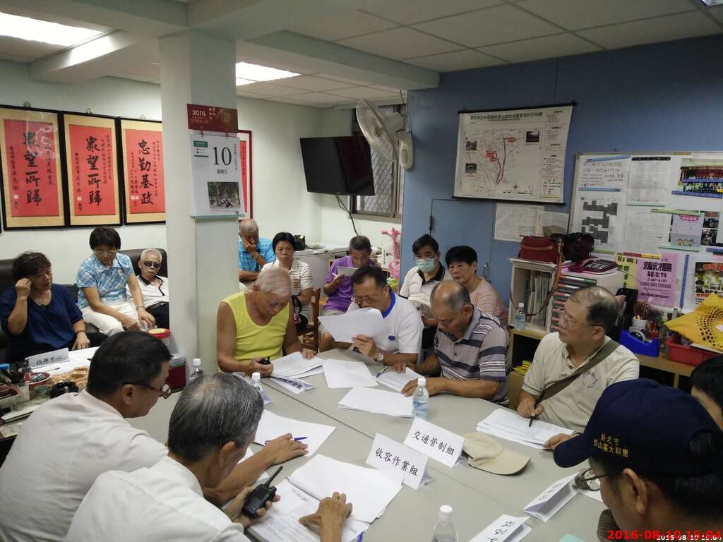 台北市政府工务局大地工程处组成防灾专业谘询团队