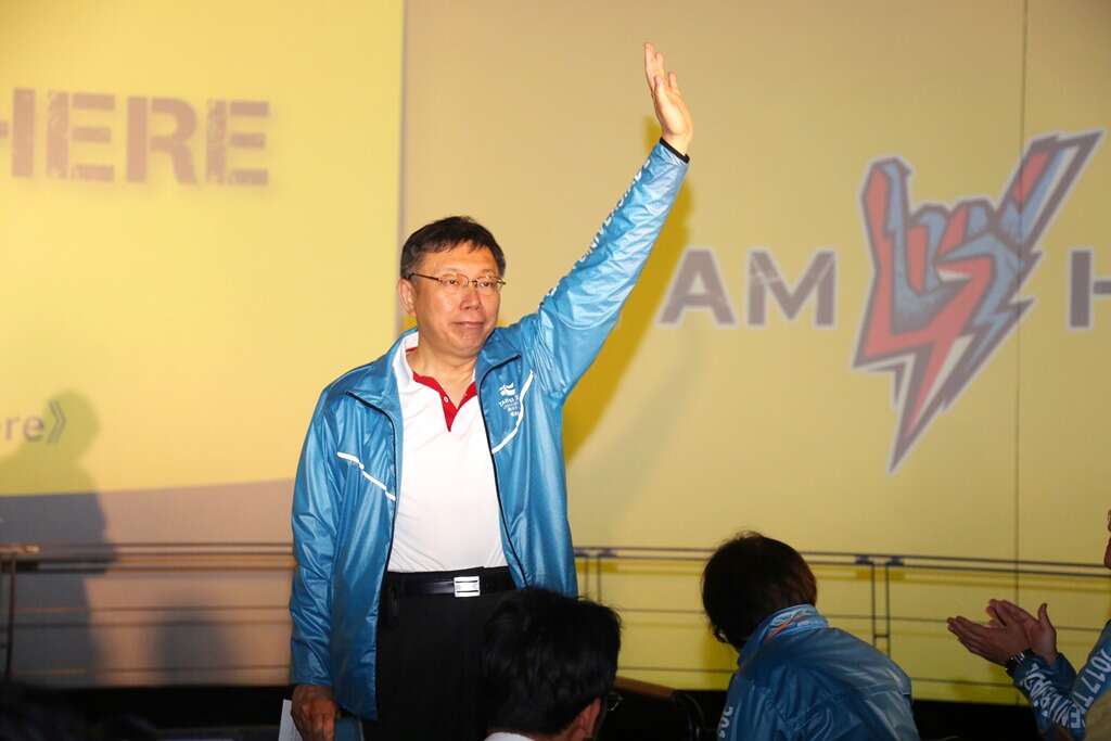 「I am Here！」台北市长柯文哲邀请民众参与音乐共演活动，鼓励回家比赛的选手在台北世大运圆梦！