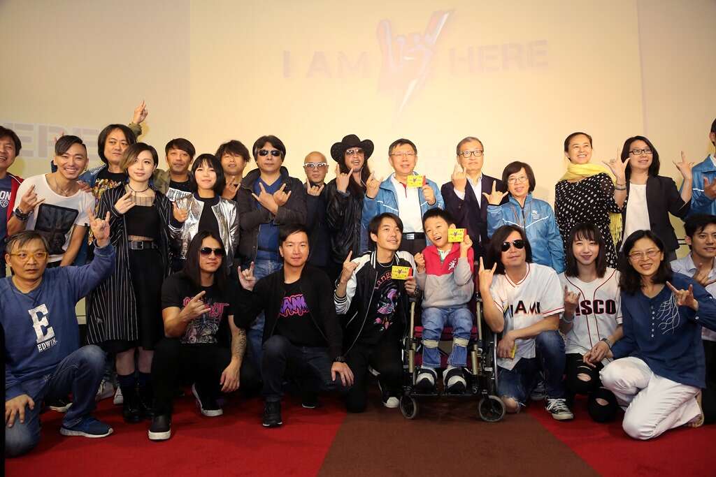 台湾音乐人与林易小弟弟共同创作I am Here，号召民众参与「2017摇滚世大运」共演活动！