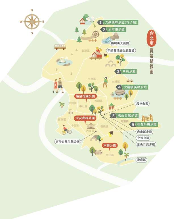 台北畫刊106年4月第591期—追尋螢光記憶　夢想實現　棲地改善再營造生態復育大成功