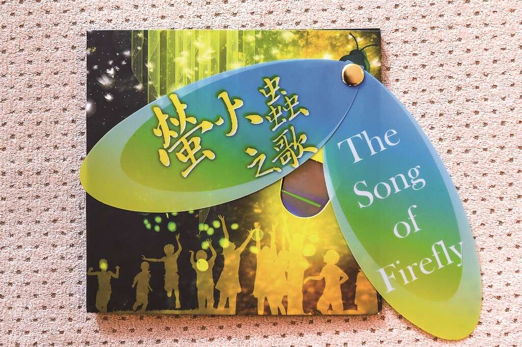 台北画刊106年4月第591期—共谱光明与希望的交响曲　萤火虫之歌　点亮世界的爱