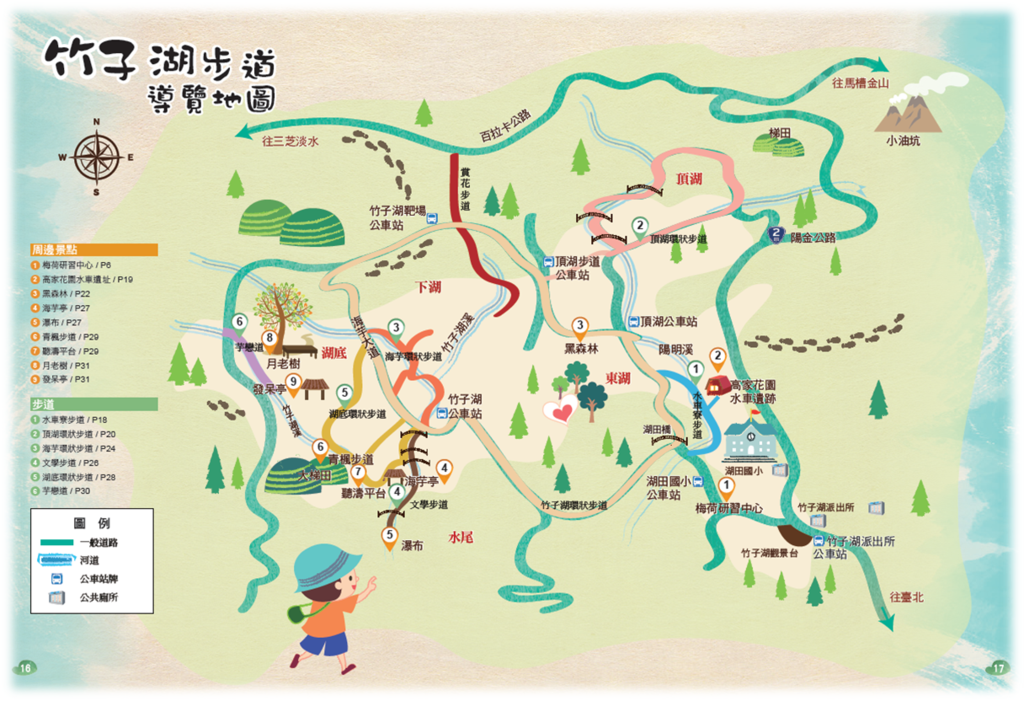 台北市北投区竹子湖步道导览地图