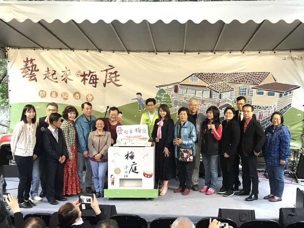 藝起來梅庭〜春訪梅庭 連十週看精彩表演 陳明章演唱會今熱情登場