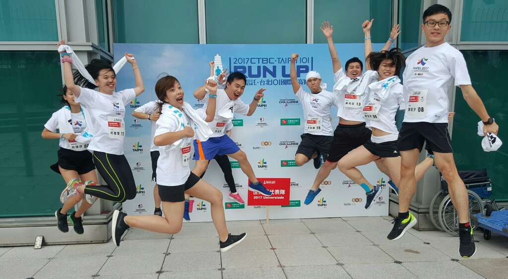 登高赛蝉联第一，世大运代表队乐不可支