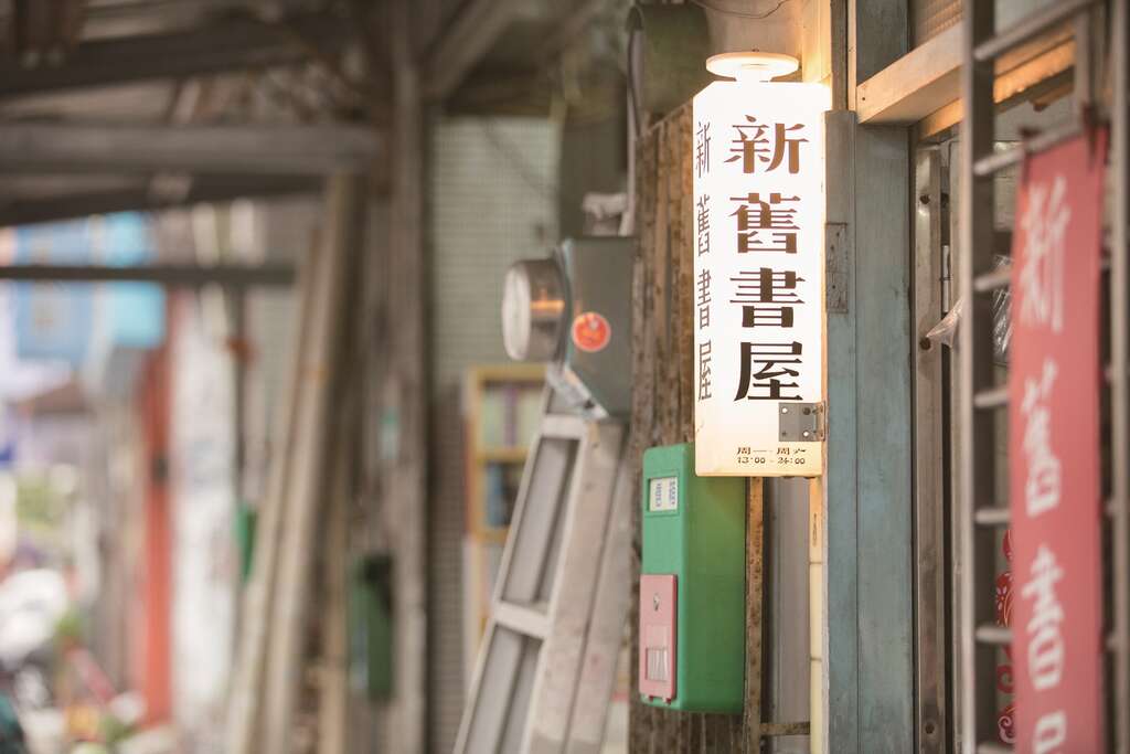 台北畫刊106年5月第592期—二手書尋寶趣　牯嶺街　在舊書香中找尋知識與心靈的盛宴