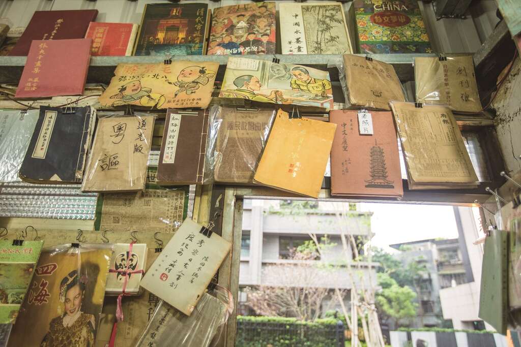 台北畫刊106年5月第592期—二手書尋寶趣　牯嶺街　在舊書香中找尋知識與心靈的盛宴