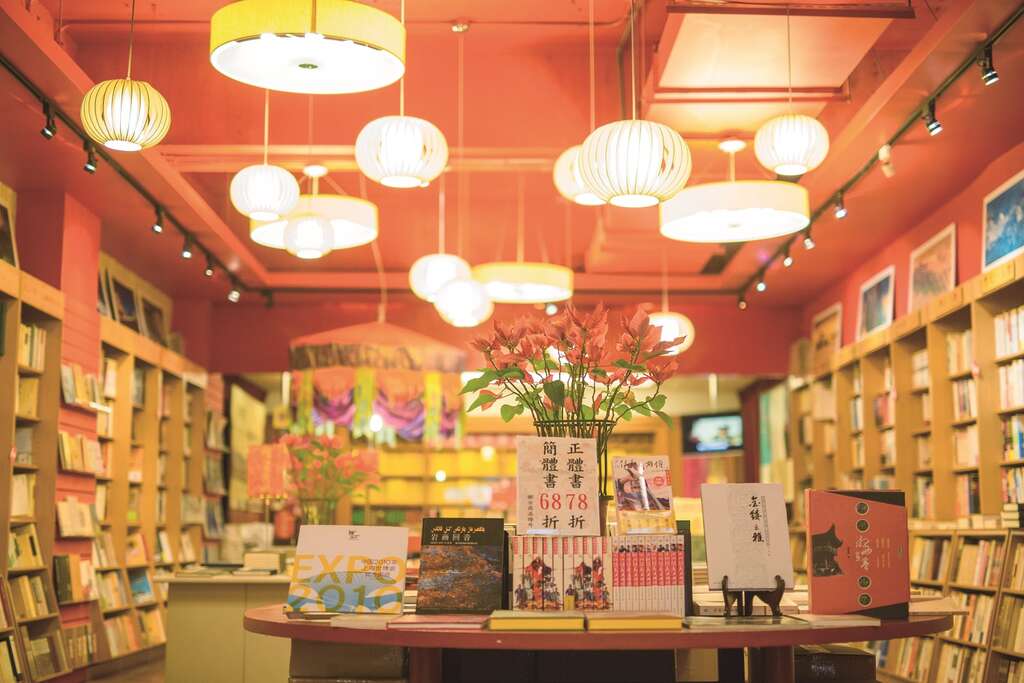 台北畫刊106年5月第592期—台北城的人文盛宴　重慶南路書店街　打造人文城市風景