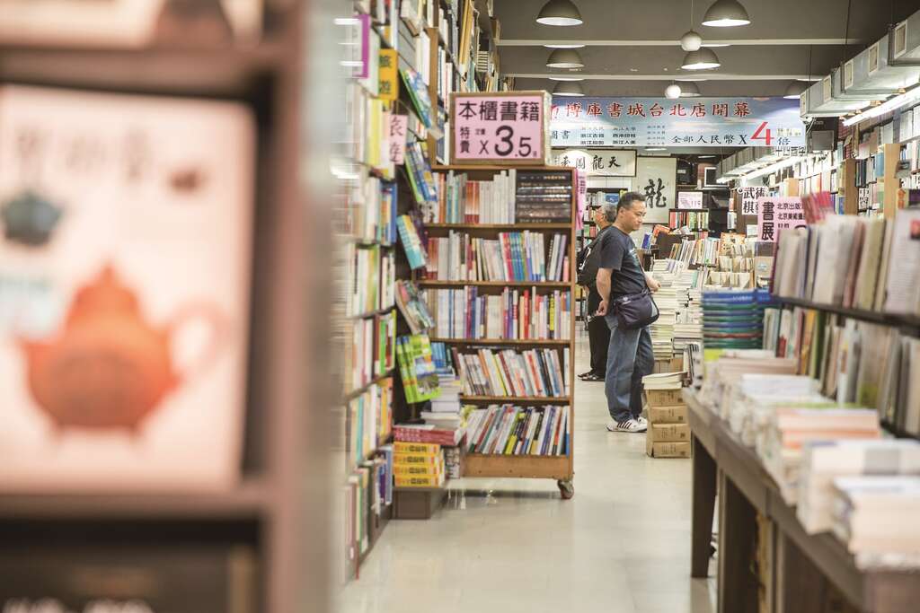 台北畫刊106年5月第592期—台北城的人文盛宴　重慶南路書店街　打造人文城市風景