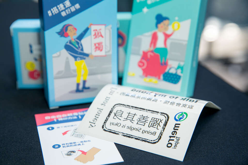 別再滑手機了！一起搭捷運養好習慣！全臺第一家「習慣販賣店」中山站開幕 文創小物等你來拿！