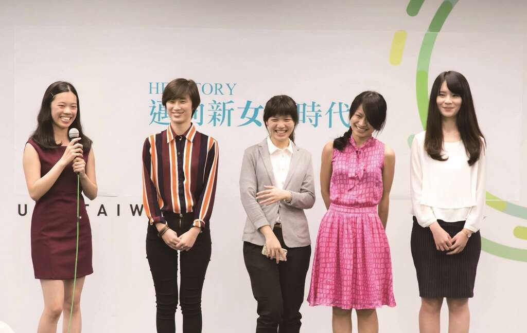 台北画刊106年5月第592期—台湾女孩勇闯联合国　以新女力向世界发声