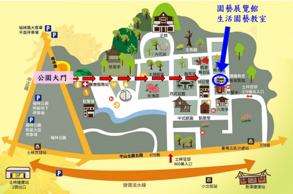 图5.士林官邸园艺展览馆生活园艺教室位置图