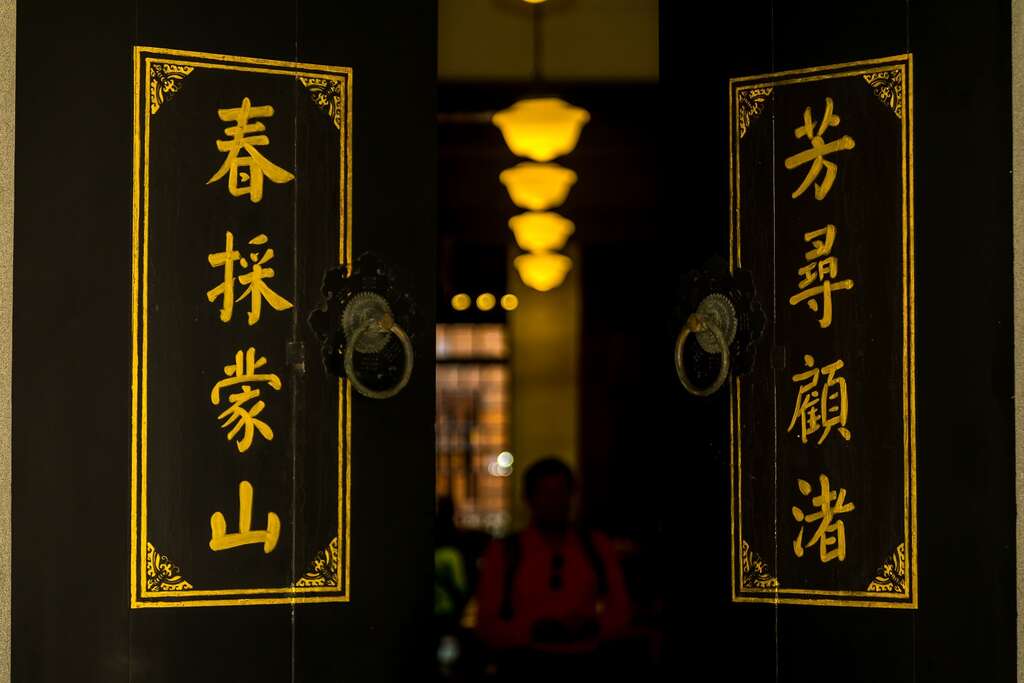 台北画刊106年5月第592期—一窥大稻埕百年荣景　老店新铺再显新茶艺