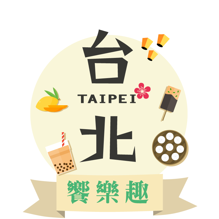 【好康抽奖】飨友累积里程趣，产业局邀你动一动！