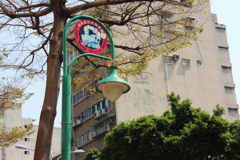 相片5-台北後站批发商圈造型灯杆样式