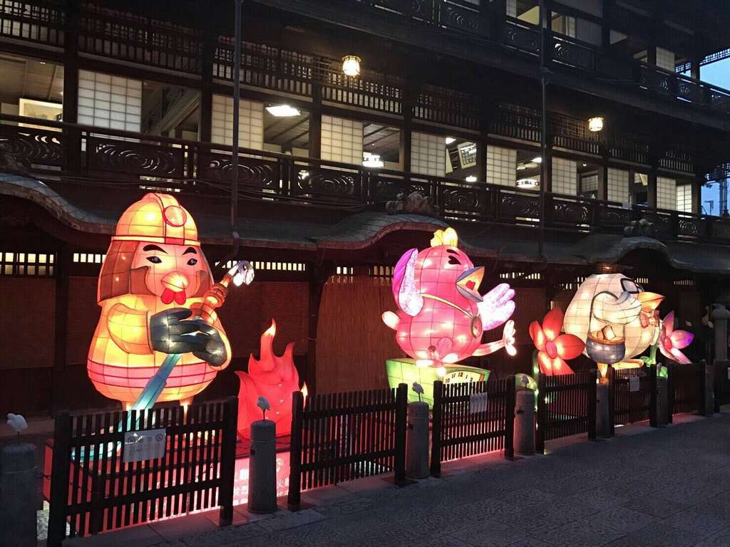 五德雞中的打火雞、咕咕雞及狀元雞矗立在道後溫泉本館旁，在現場發出的光彩交互輝映。