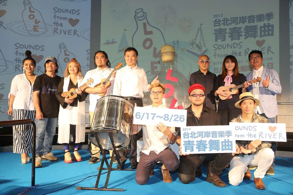 台北河岸音樂季夏天在河岸與樂迷相見