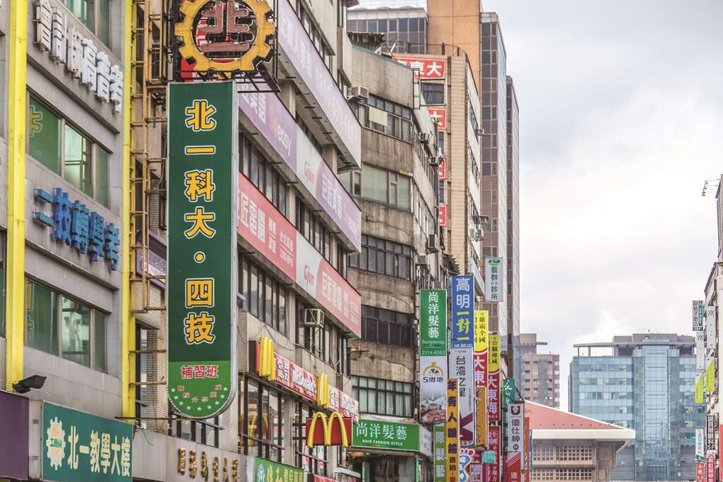 台北畫刊106年6月第593期—知識殿堂　找尋學習的快樂　南陽街　締造補習效應與文化