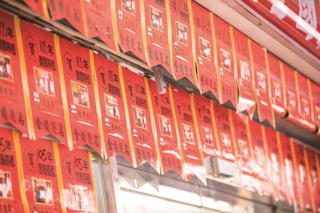 台北畫刊106年6月第593期—知識殿堂　找尋學習的快樂　南陽街　締造補習效應與文化