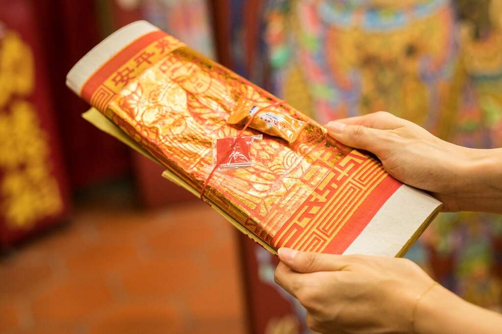 台北画刊106年6月第593期—主动出击追幸福　参拜月老攻略大公开