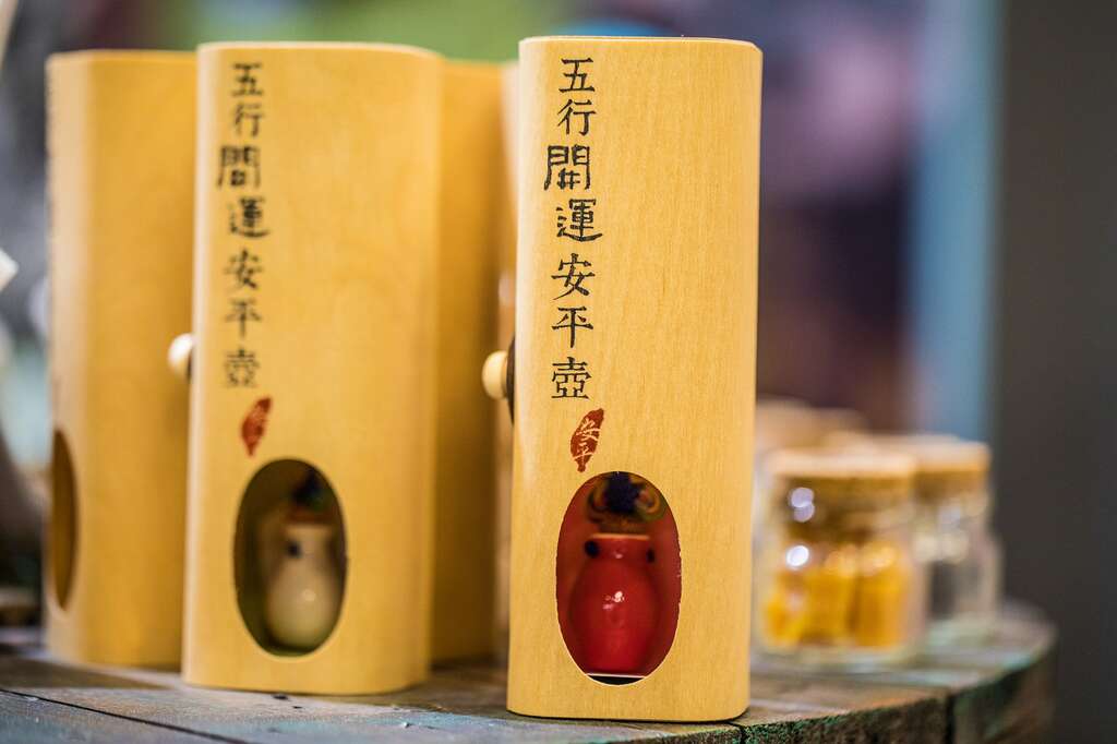 台北画刊106年6月第593期—转角遇见幸福　求月老　边玩耍