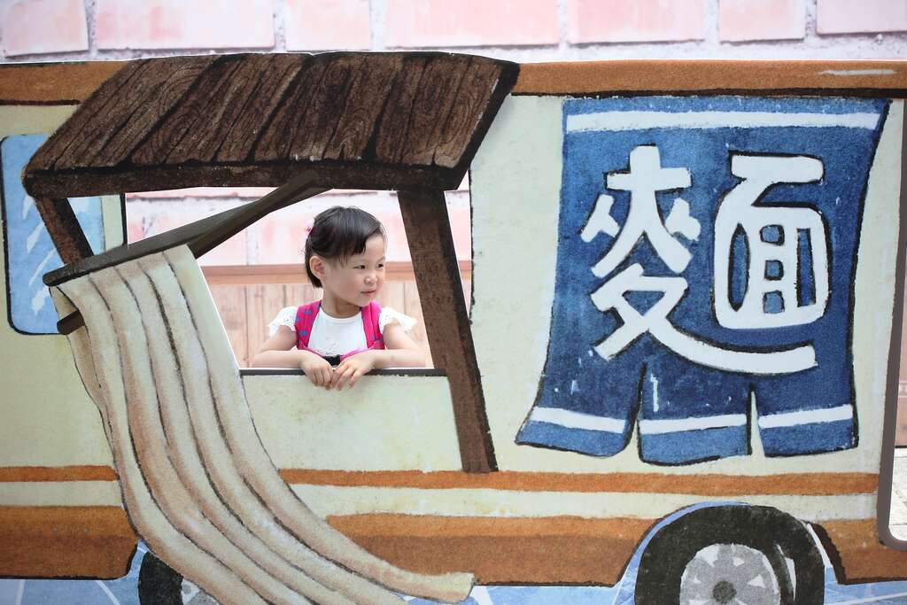 2017商圈嘉年华