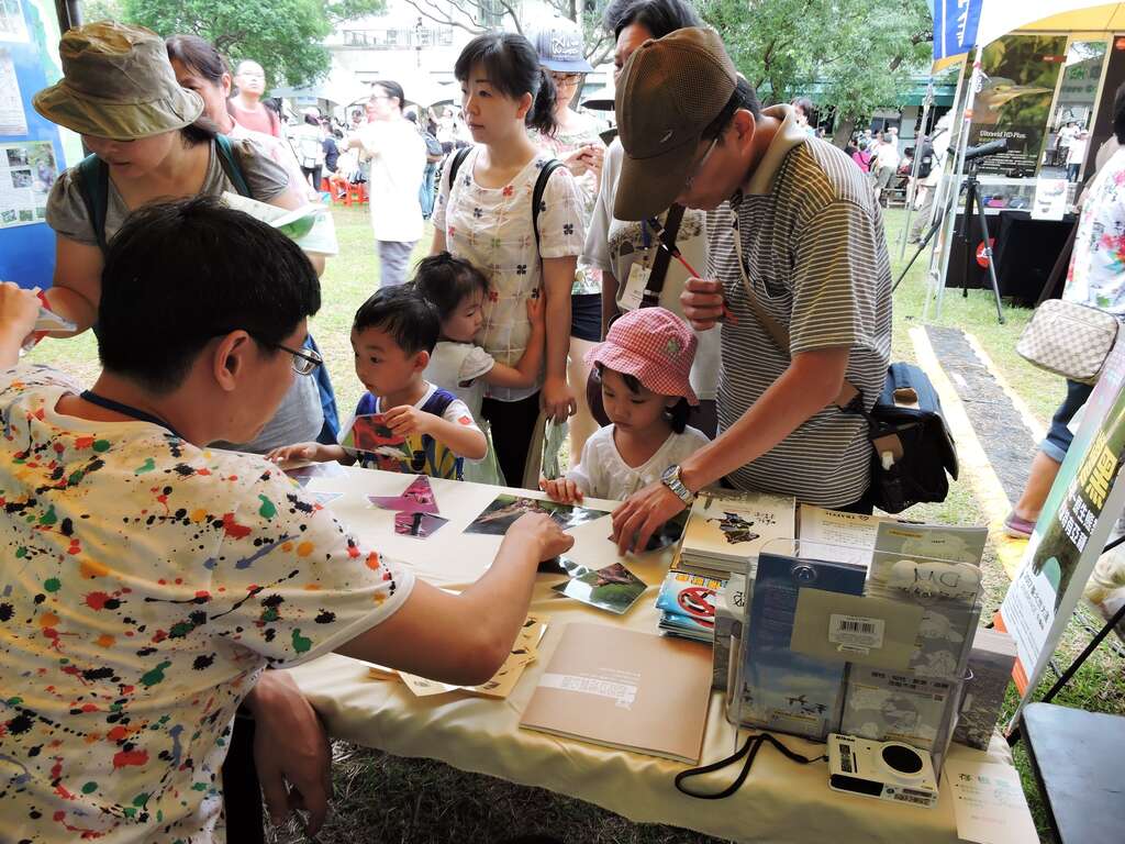 台北国际赏鸟博览会