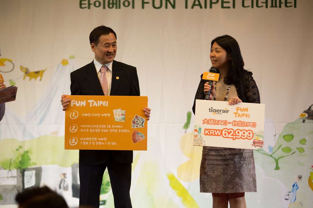 台北市副市长陈景峻与台湾虎航商务长黄世惠共同发表「大邱限定」旅游产品