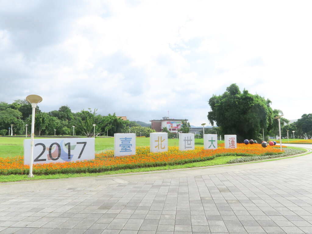 圓山花博園區熱鬧滾滾迎接國際嘉賓，城市花園與大草皮連成一片。