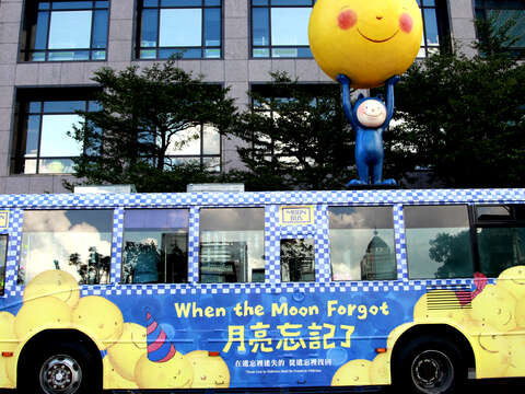 Jimmy’s Moon Bus