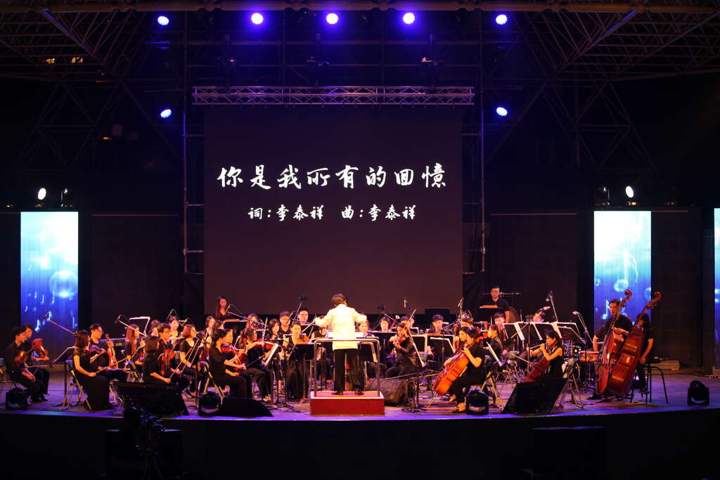 【TSO】Forest Concert