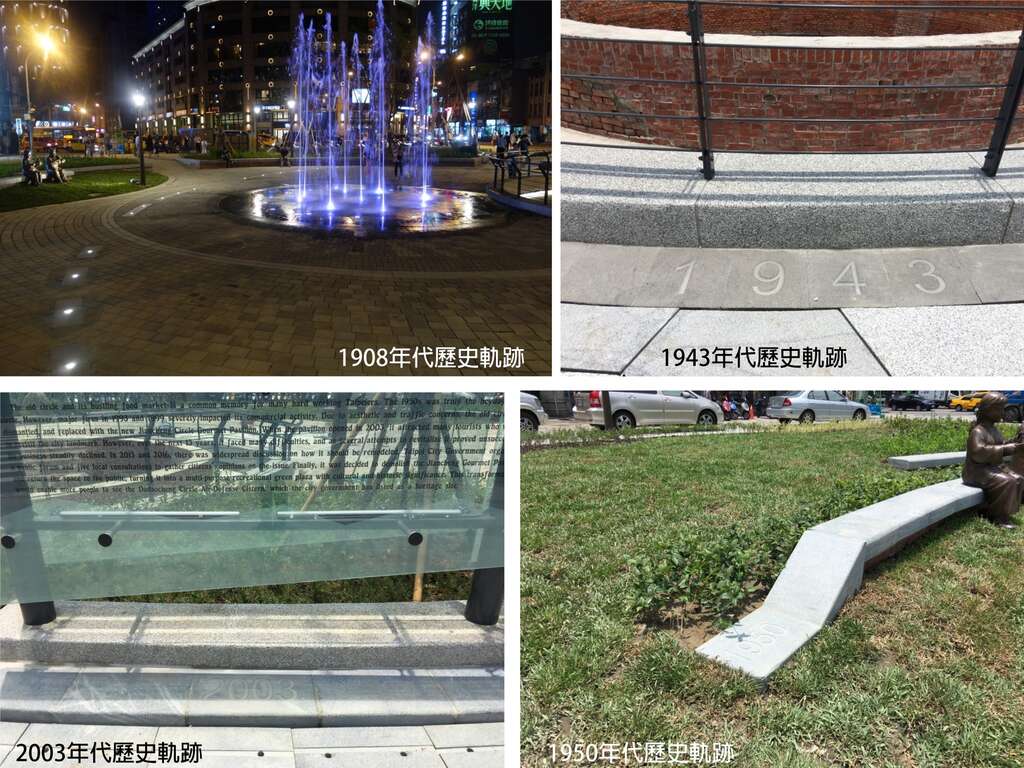 照片11.地景设计保留不同年代历史轨迹