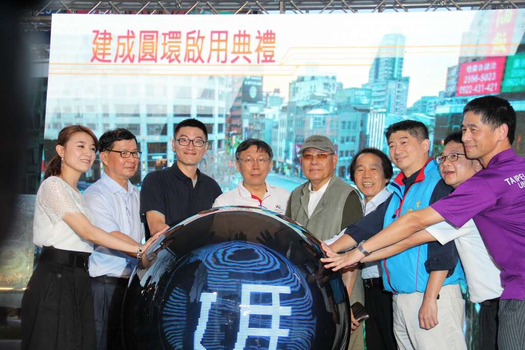 照片16.建成圆环启用典礼