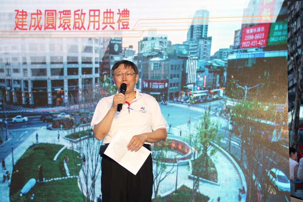 照片17.建成圆环启用典礼