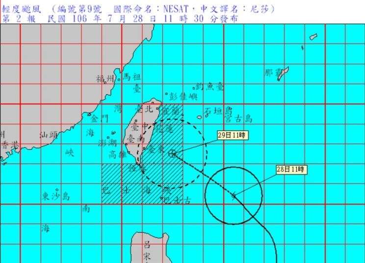 尼莎台风步步逼近 台北市政府消防局呼吁：民众切勿轻忽