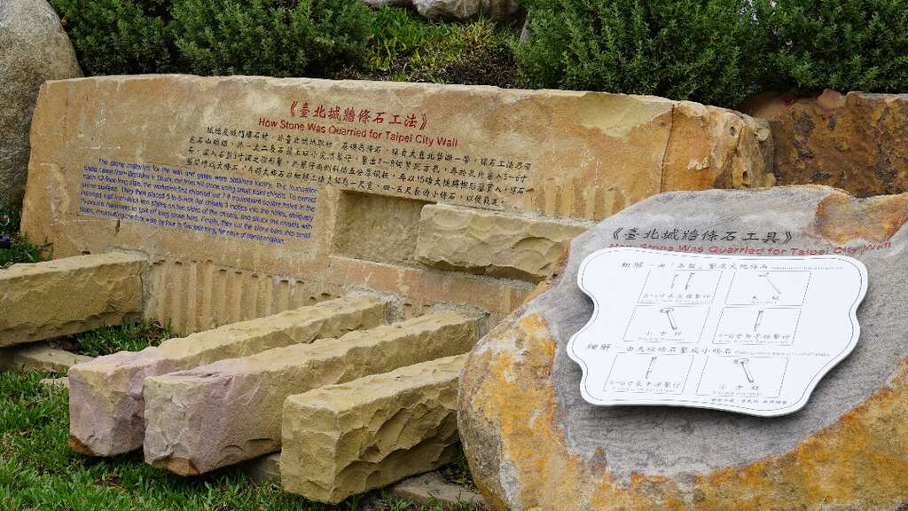 照片13.台北筑墙条石解说让民众更了解北门的故事-1