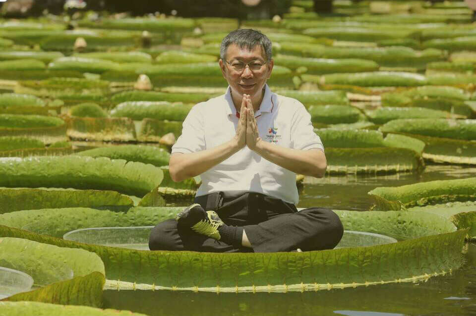 圖5.2017大王蓮奇幻漂浮臺北市長柯文哲參加開幕活動
