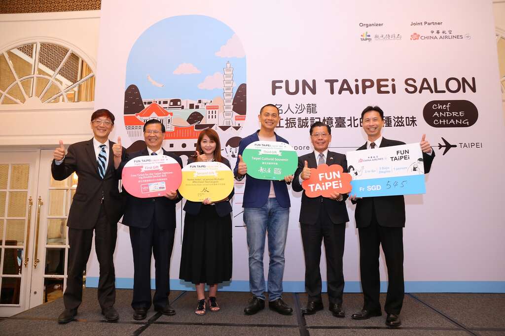 觀光傳播局與華航在新加坡行銷FUN TAIPEI旅遊產品，邀請名廚江振誠站台