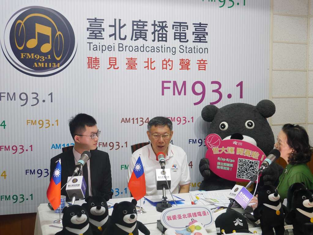 朱蕙蒏與視網膜訪問柯文哲，熊讚手持購票系統QR_Code宣傳市大運